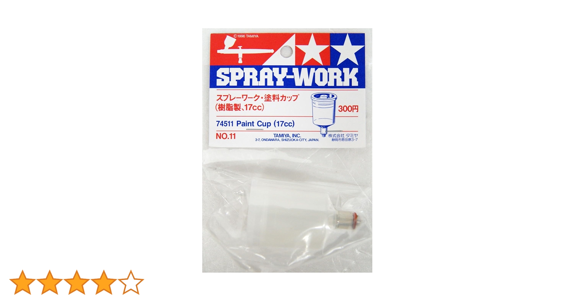 いろはすページ い・ろ・は・す (I LOHAS)｜日本コカ・コーラ株式会社